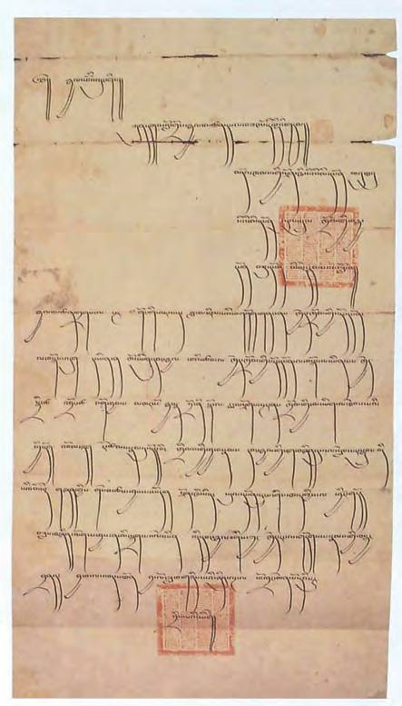 Official Records of Tibet from the Yuan Dynasty China