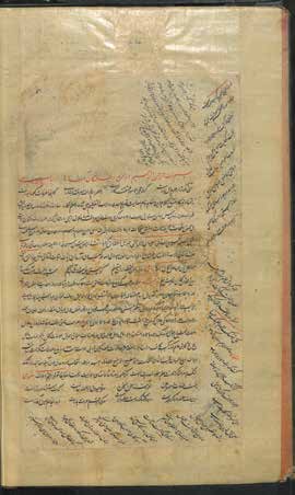 Arafāt al-Āshiqīn va Arasāt al-Arifīn