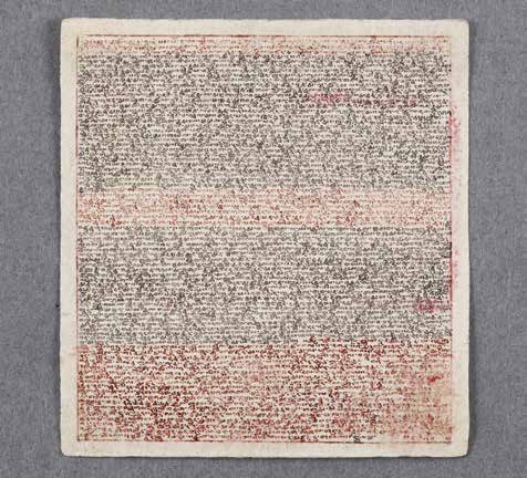 Sutra Of Great Deity Tara