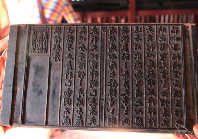 Woodblocks of Vinh Nghiem Pagoda, Bac Giang Province