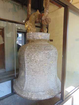 King Bayinnaung Bell Inscription