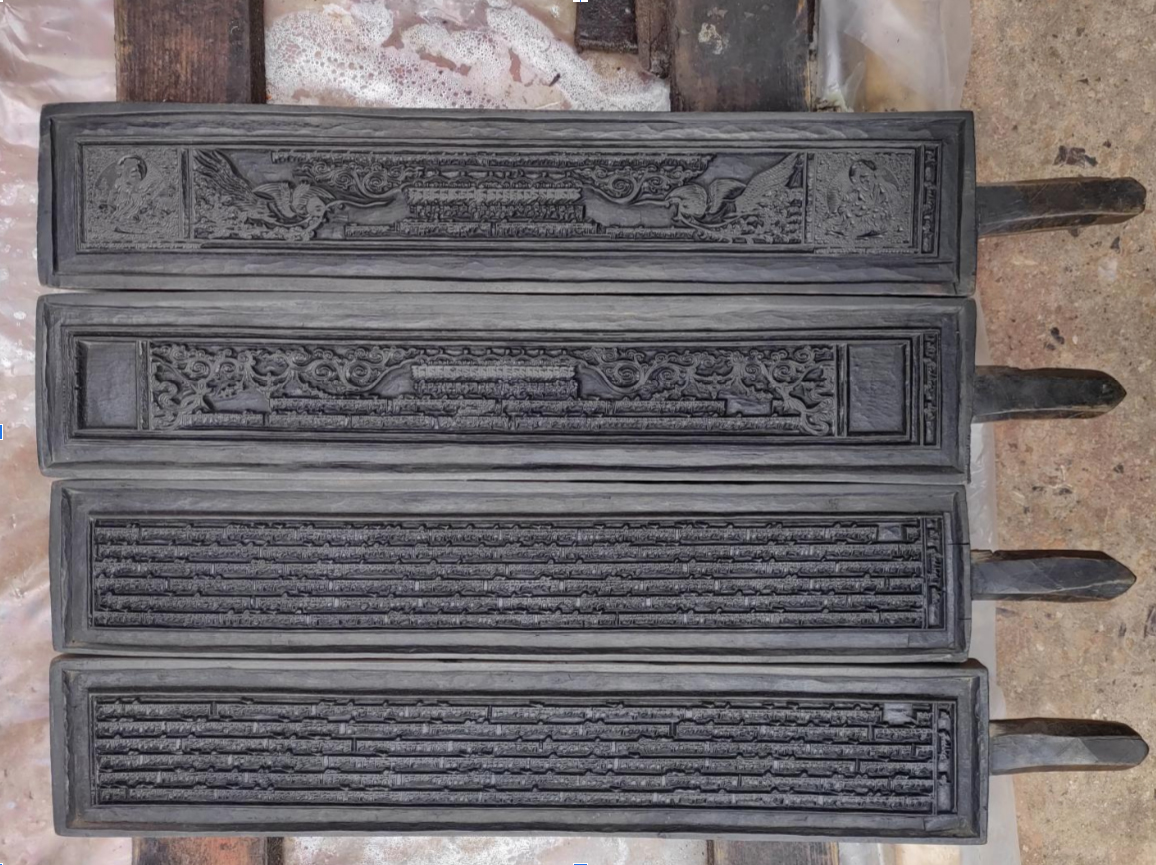 Printing Blocks Housed at the Derge Printing House