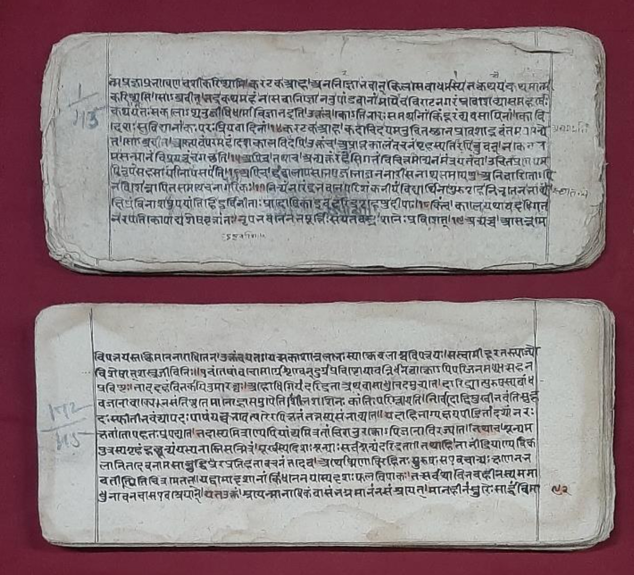 The 15th Century Manuscript of the Pañcatantra Fables