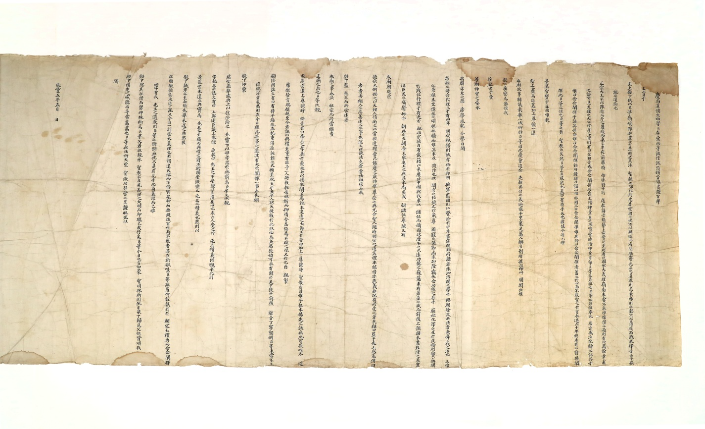 Ten Thousand People’s Petition for Posthumous Enthronement of Crown Prince Sado (1855)