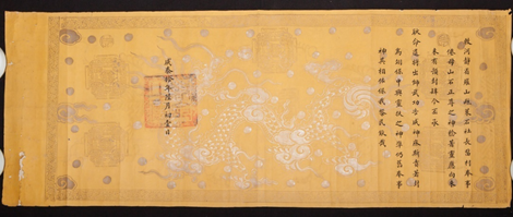 Vietnam Truong Luu Village Scrolls