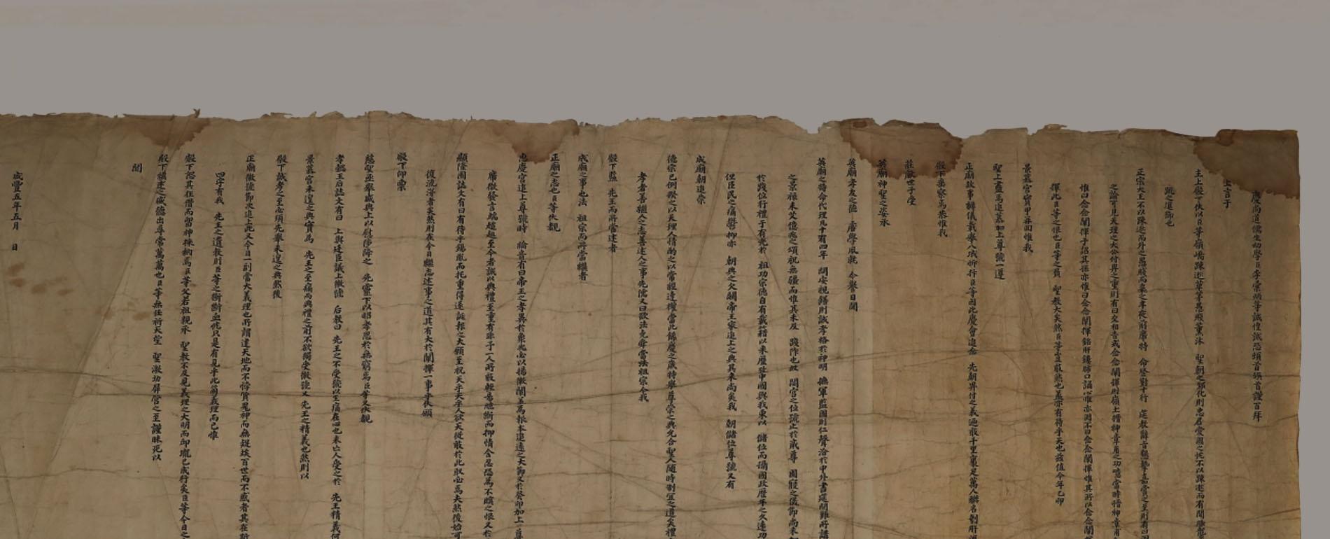 Ten Thousand People’s Petition for Posthumous Enthronement of Crown Prince Sado (1855)