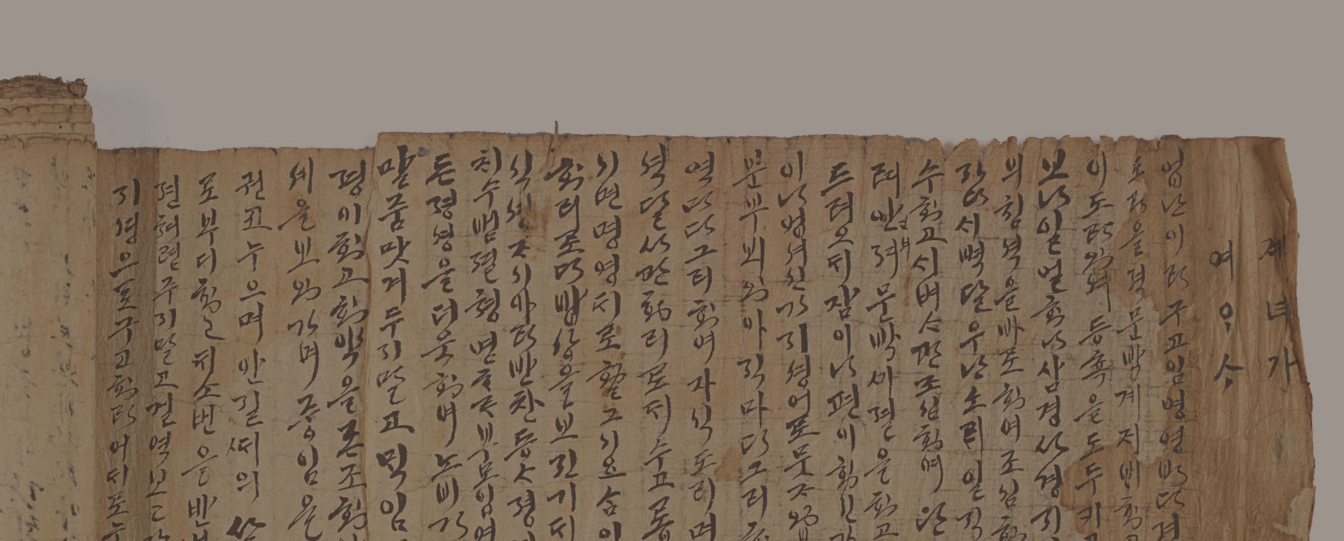 RoK Naebang-gasa Gyenyeoga